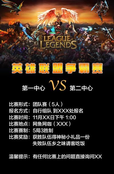 炙手可热的
