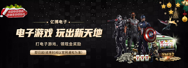 为比赛的高