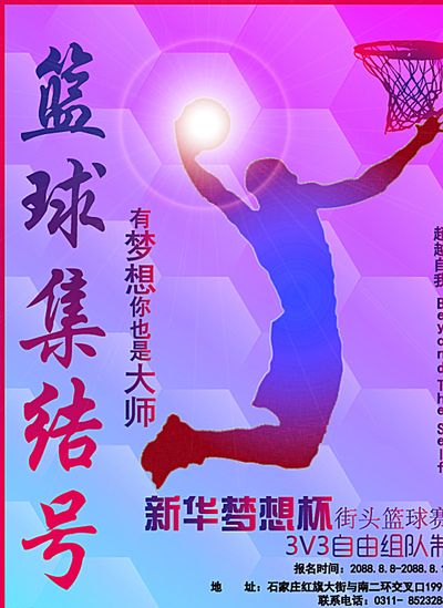 数场比赛录