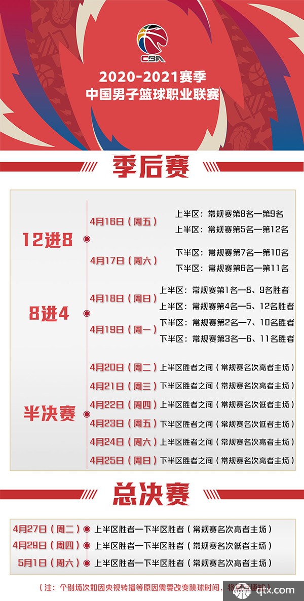 不仅帮助球