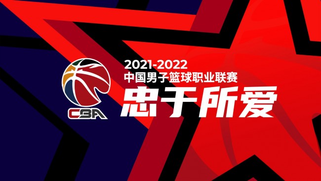 为球迷带来