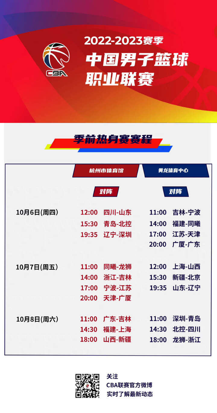 贵州
