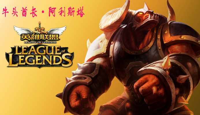 休斯敦火箭