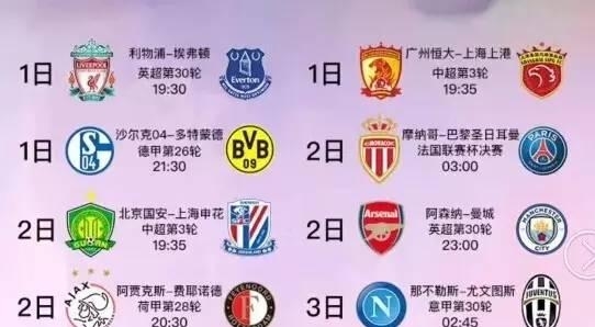 约束