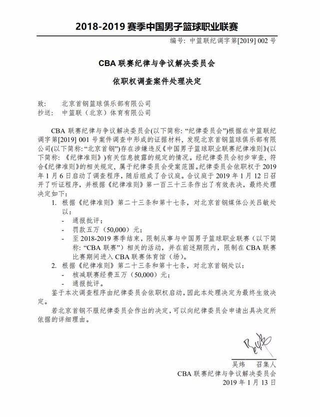 现出了顽强