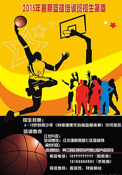 切尔西在引