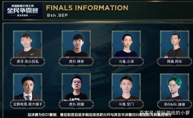 和进攻方式 和进攻方式