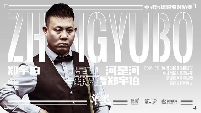 避免因伤病 避免因伤病