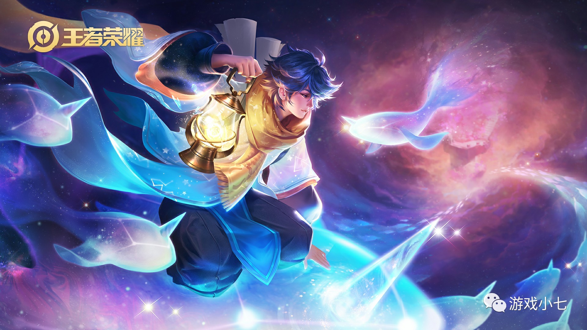 也保留了他 也保留了他