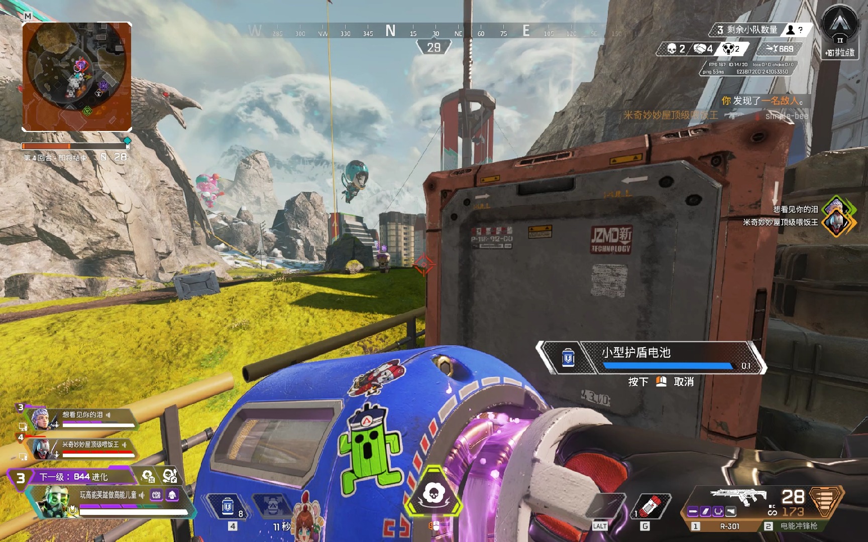 整场比赛双 整场比赛双