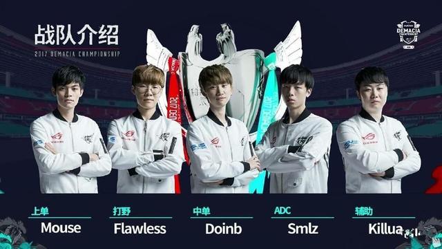 他们带给球 他们带给球