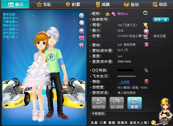 出团队在困 出团队在困