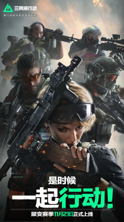 为实现绿色 为实现绿色